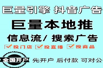 百度竞价排名案例解析：如何快速提升网站流量